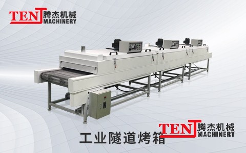 工業(yè)烘箱：精準(zhǔn)控溫·高效節(jié)能·品質(zhì)護(hù)航